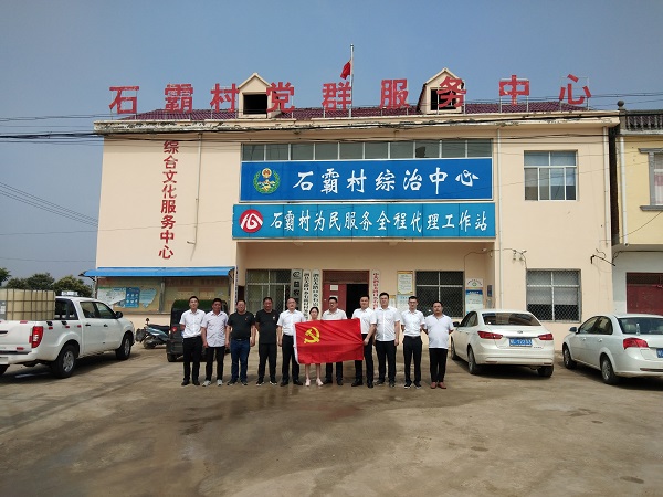 bifa·必发(中国区)唯一官方网站