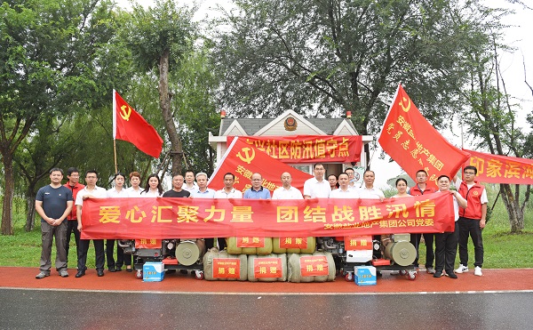 bifa·必发(中国区)唯一官方网站