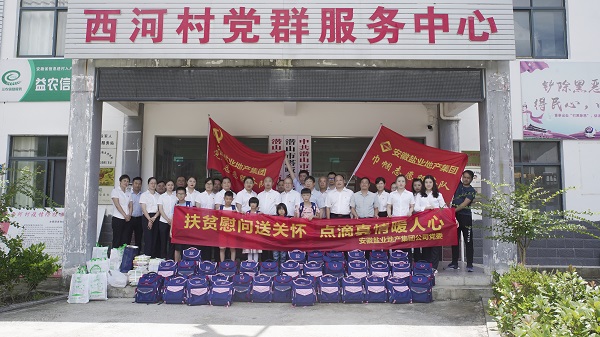 bifa·必发(中国区)唯一官方网站