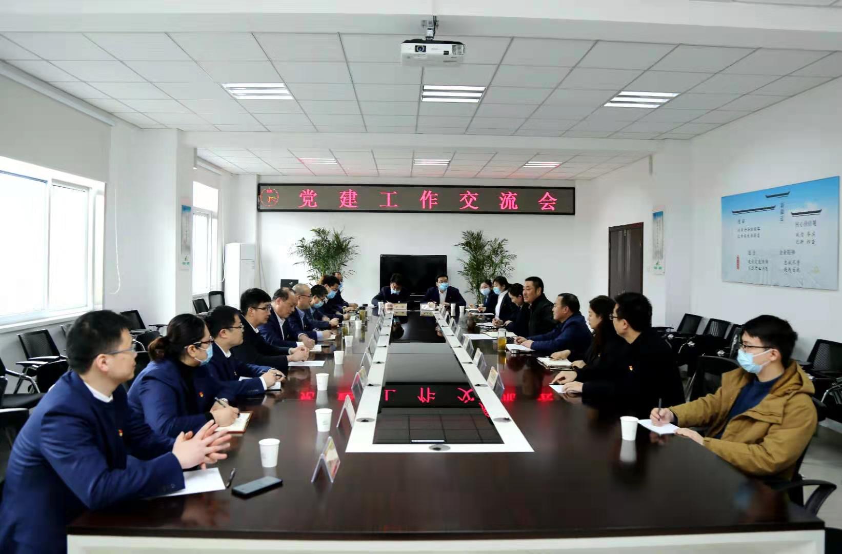 安徽bifa必发地产集团公司赴皖通高速学习交流党建事情