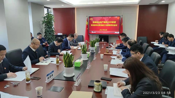 bifa·必发(中国区)唯一官方网站