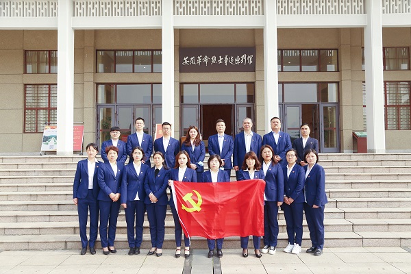 徽盐地产集团机关第二党支部开展“思念革命先烈，，，，，，传承红色基因”主题党日活动