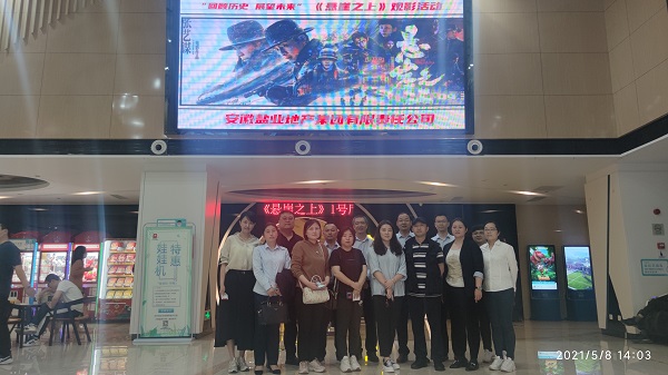 bifa·必发(中国区)唯一官方网站