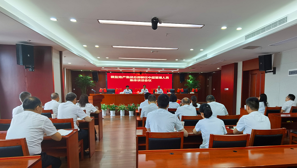 bifa·必发(中国区)唯一官方网站