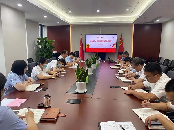 bifa·必发(中国区)唯一官方网站