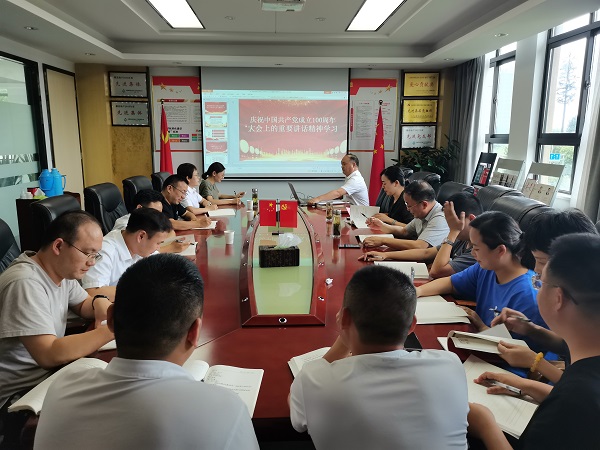 bifa·必发(中国区)唯一官方网站