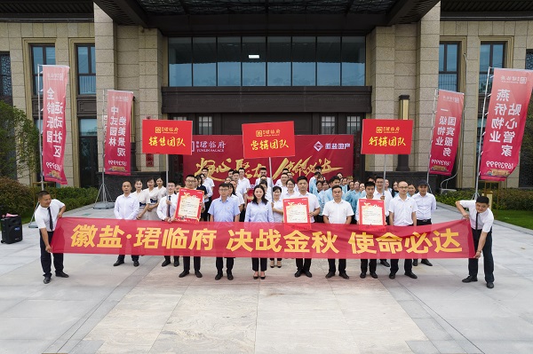 bifa·必发(中国区)唯一官方网站