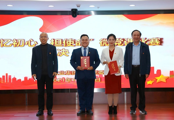 胡晨在省bifa必发集团公司“忆初心·担使命”微党课角逐中荣获一等奖