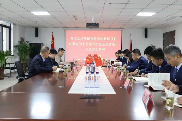 bifa·必发(中国区)唯一官方网站