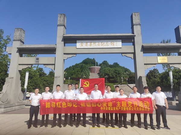 bifa·必发(中国区)唯一官方网站