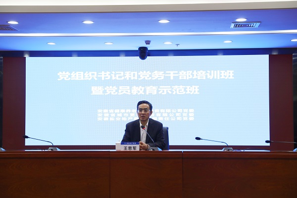 bifa·必发(中国区)唯一官方网站