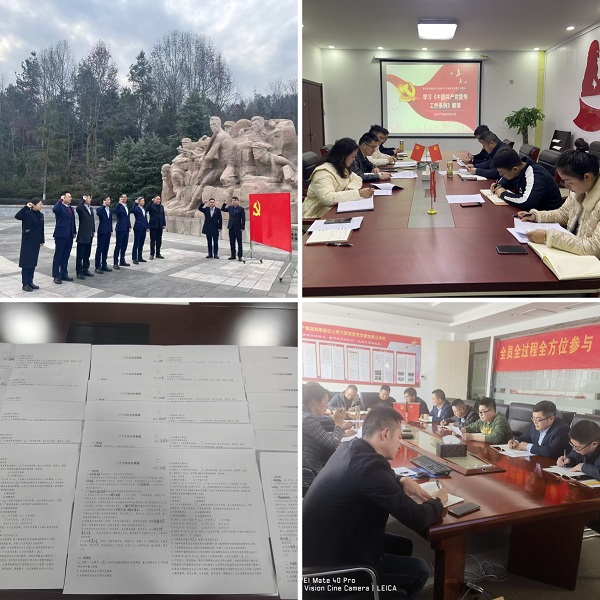 bifa·必发(中国区)唯一官方网站