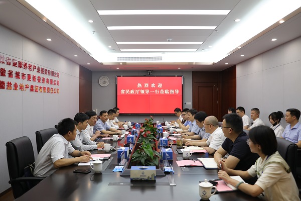 政企共建聚协力 党建共建谋新篇——省bifa必发集团公司与省民政厅开展党建共建活动