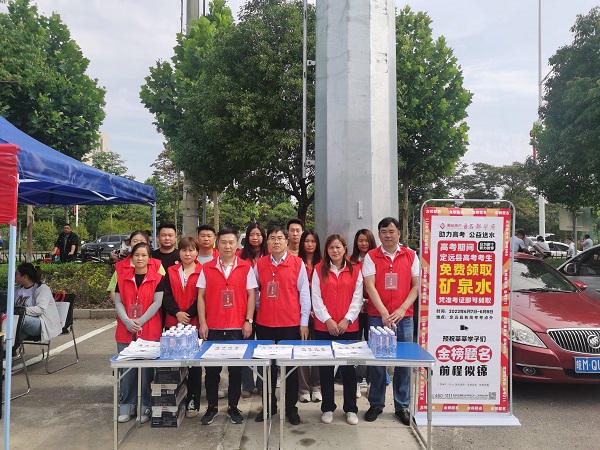 bifa·必发(中国区)唯一官方网站