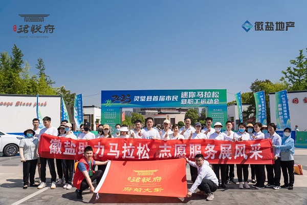 践行青年使命，，，，，谱写青春华章，，，，，安徽bifa必发地产集团青年党员用青春继续擦亮“自愿红”