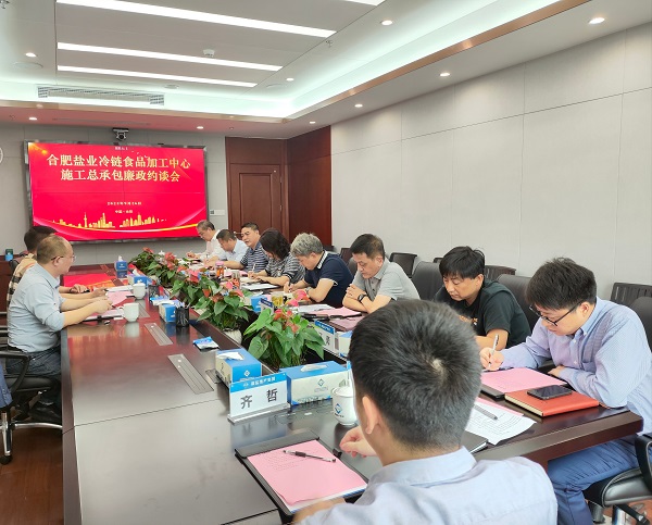 bifa·必发(中国区)唯一官方网站