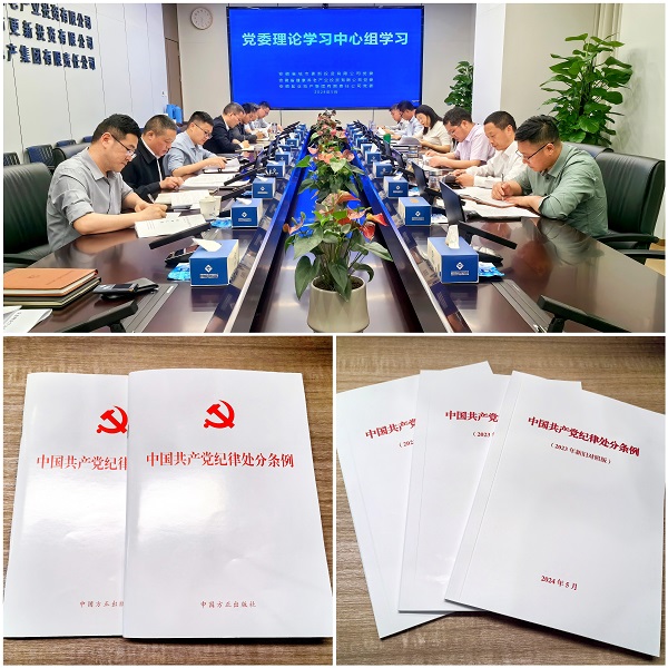 bifa·必发(中国区)唯一官方网站