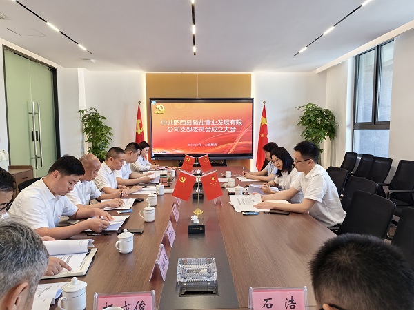 bifa·必发(中国区)唯一官方网站