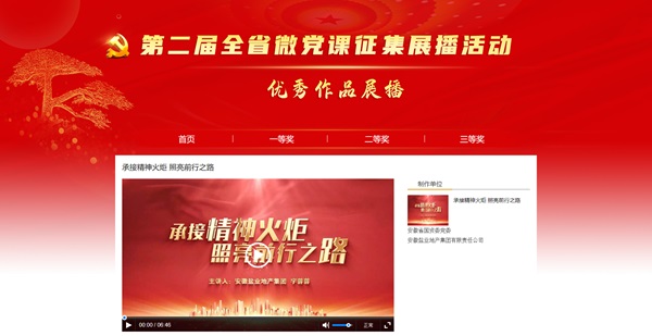 bifa·必发(中国区)唯一官方网站